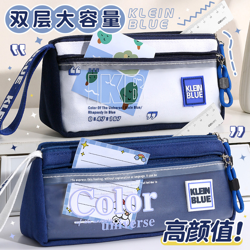 双层笔袋男孩2024新款大容量高颜值文具袋初中高中生简约创意帆布文具铅笔盒小学生用透明铅笔袋女一年级男童