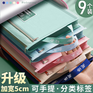 科目分类袋小学生学科文件袋拉链式 卷子资料作业袋子手提双层大容量帆布补习包 书本课本分科书袋试卷收纳袋装