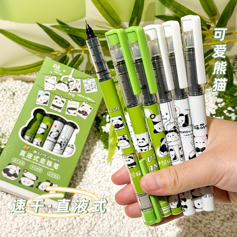 直液式走珠笔高颜值速干针管头中性笔熊猫刷题笔专用考试黑笔0.5笔芯顺滑学生用黑色水笔签字笔碳素圆珠笔女
