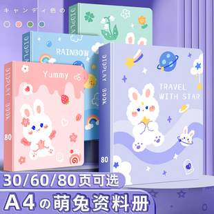 A4文件夹透明插页多层资料册学生用试卷收纳袋证书奖状收集册合同档案资料夹办公用品分页文件册乐谱夹孕检册