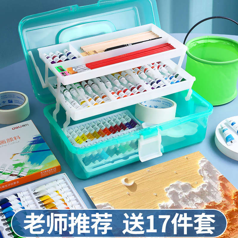 得力水粉美术生专用小学生24色全套颜料幼儿园儿童初学者绘画工具箱套装可水洗管状水彩画画教程调色盘画笔怎么样,好用不?