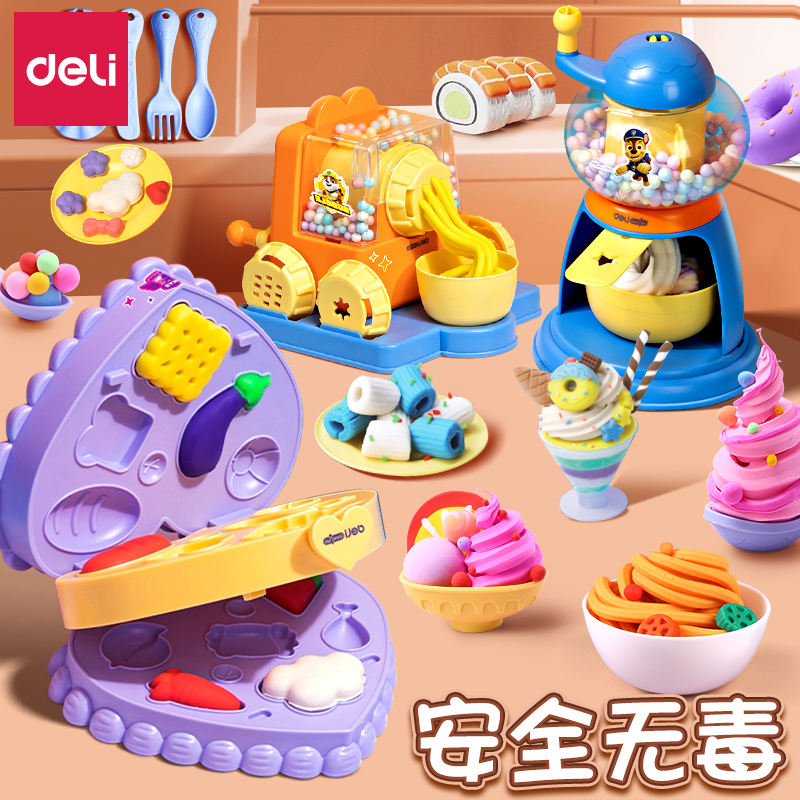 得力橡皮泥面条机儿童益智玩具套装冰淇淋机无毒彩泥超轻粘土模具工具幼儿园男女孩黏土汉堡机厨房过家家礼物,文具电教/文化用品/商务用品,彩泥/橡皮泥,淘宝优惠券,粉丝福利购,淘宝优惠卷