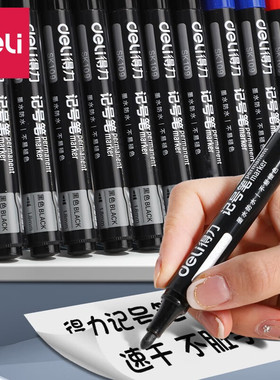 得力大头记号笔不易掉色黑色粗头记号笔黑色蓝色红色油性画重点大容量100支记号笔不掉色加粗防水洗油性速干