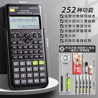 Casio/ Casio Scientific Calculator FX-82ES PLUS A Exam Special for students in junior high school, senior high school, college entrance examination, college function, Intermediate Accounting, Certified Public Accountant (CPA), First and Second Construction Engineer, multi-functional computer thumbnail 5
