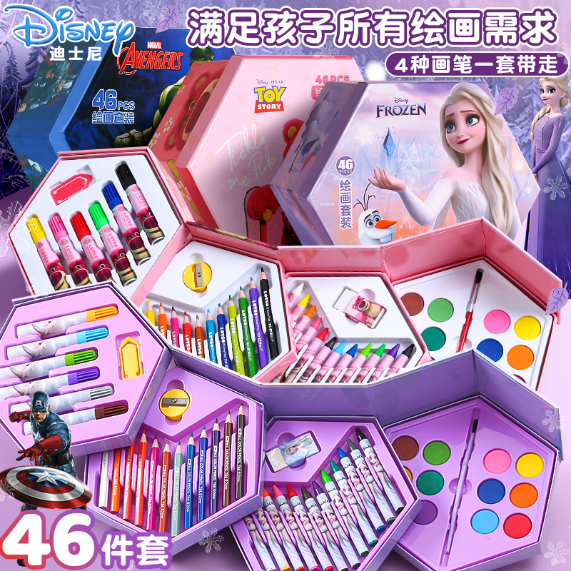 迪士尼水彩笔冰雪奇缘绘画套装礼盒小学生幼儿园儿童全套画画工具可水洗彩色蜡笔水彩铅男女孩生日礼物伴手礼