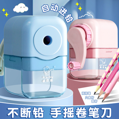 卷笔刀小学生用手摇转笔刀削笔器