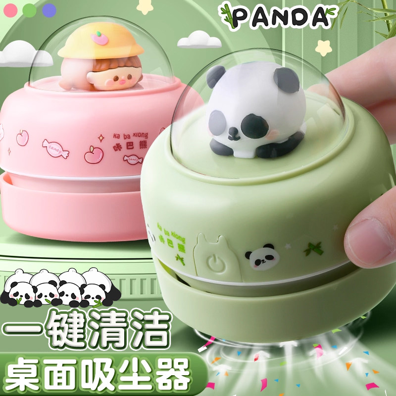 熊猫桌面吸尘器学生小型迷你电动吸橡皮擦屑清洁机书桌自动清理神器大吸力吸灰尘铅笔屑键盘清洁器儿童高颜值,文具电教/文化用品/商务用品,桌面清洁器,淘宝优惠券,粉丝福利购,淘宝优惠卷