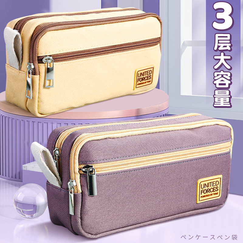 笔袋大容量日系ins风女孩高颜值初中女生2023新款高中文具袋多层小学生女童铅笔盒简约网红帆布文具盒黑科技使用感如何?