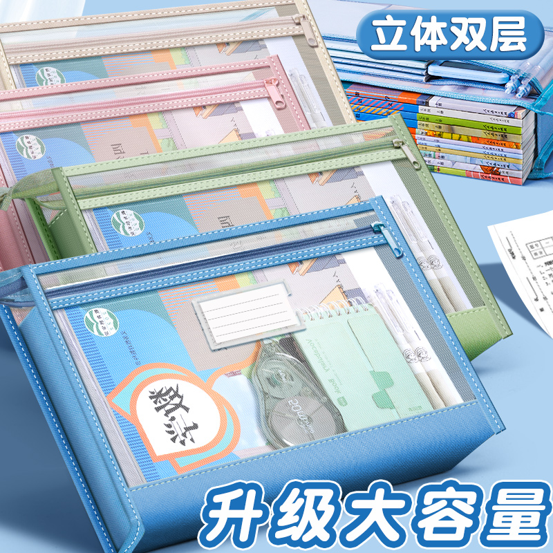 双层科目分类袋a4文件袋加宽加厚