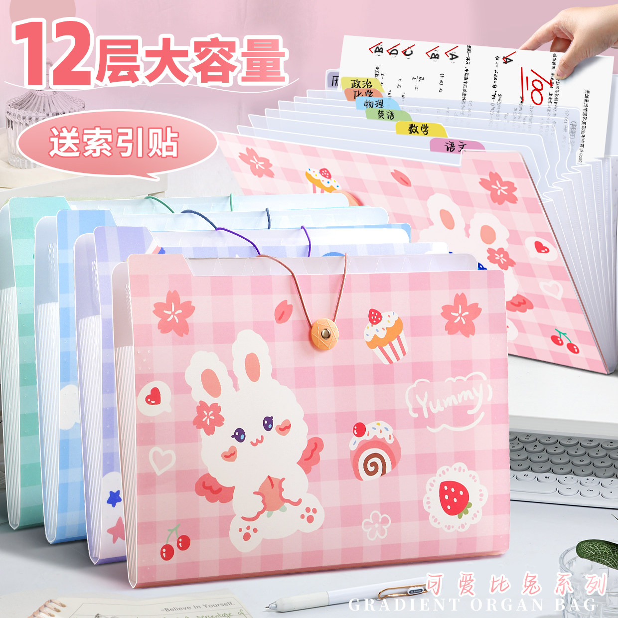 a4文件夹试卷收纳袋风琴包文件袋大容量多层透明插页试卷夹卷子资料整理神器小学初中高中生专用科目分类书夹