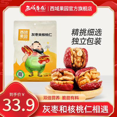 独立包装收藏加购优先发货