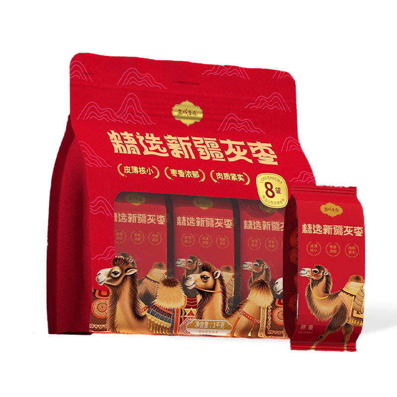 西域果园新疆红枣1000g优质大枣和田特产若羌灰枣喜枣独立小包装