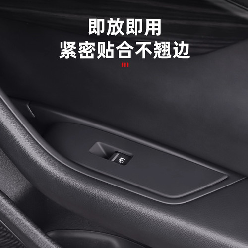 奥迪车门升降面板硅胶垫