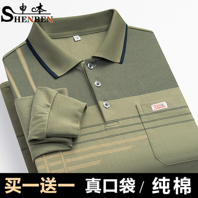 2025新款爸爸装长袖t恤上衣春秋季中年打底衫男士纯棉翻领Polo衫