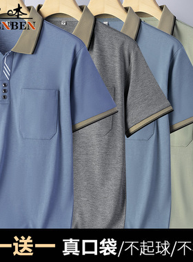 申本正品新款男士短袖t恤夏季翻领上衣口袋时尚工作服爸爸Polo衫