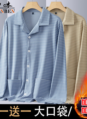 申本日系大码男士德绒长袖睡衣爸爸爷爷秋冬保暖居家亲肤翻领开衫