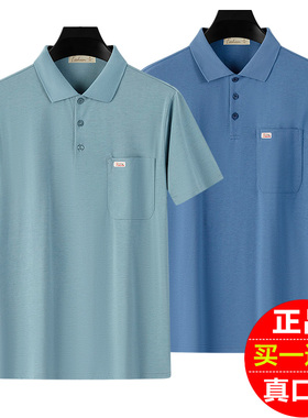 中老年人爸爸装短袖t恤男士夏季大码翻领体恤POLO衫高档薄款半袖