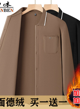 申本冬装开衫中老年人男士上衣德绒加绒加厚长袖T恤秋冬季上衣服