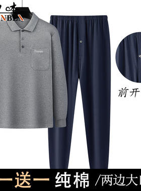 申本中老年春秋季男士休闲运动套装爸爸纯棉长袖长裤老人翻领上衣