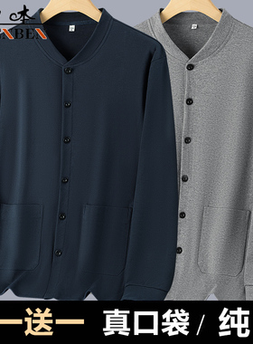 申本新款中老年纯棉开衫长袖t恤男士全棉打底衫爷爷上衣对襟大码