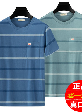 爸爸夏装中年男士短袖T恤衫中老年人夏天上衣服爷爷宽松半袖体恤