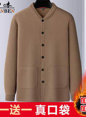 申本新款对襟爸爸冬装开衫针织中老年男士德绒长袖T恤爷爷上衣服