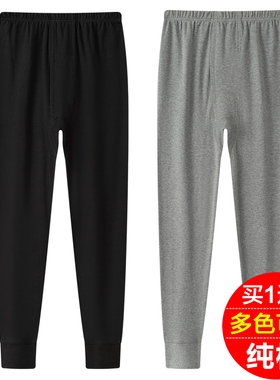 2025爸爸秋裤男士打底纯棉春秋全棉毛裤中老年打底衬裤冬季保暖裤