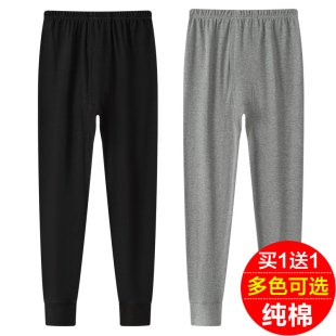 男士 保暖裤 打底纯棉春秋全棉毛裤 冬季 中老年打底衬裤 2025爸爸秋裤