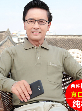 中老年人长袖T恤纯棉上衣大码爸爸春装40-50岁中年男士秋季打底衫