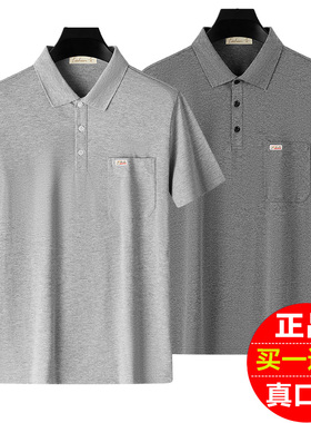 短袖t恤男士翻领爸爸装中老年人夏装宽松休闲半袖老头打底POLO衫