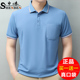 t恤商务爸爸中口袋年polo衫 工作服短袖 上衣 男款 申本品牌翻领夏装