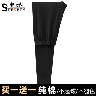 中老年人打底衬裤 纯棉毛裤 冬季 保暖长裤 申本品牌爸爸秋裤 套装 男士