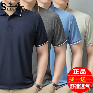 翻领宽松爸爸休闲polo衫 申本品牌男式 t恤2024新款 短袖 工作服夏季