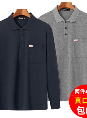 春秋季爸爸装中年男士棉质长袖t恤纯色翻领时尚2025新款休闲上衣