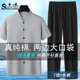 短袖 上衣裤 长裤 申本品牌纯棉爸爸装 套装 中年男士 子开衫 口袋两件套