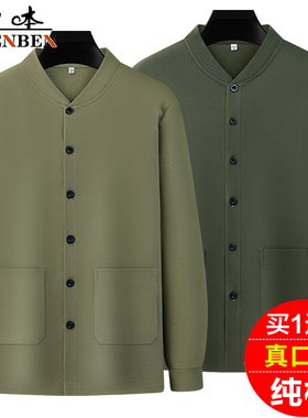 申本新款中老年纯棉开衫长袖t恤男士全棉打底衫爷爷上衣对襟大码