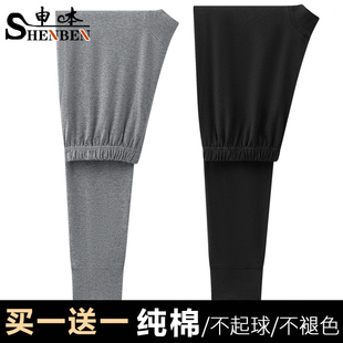 男士 保暖裤 纯棉春秋全棉毛裤 冬季 中老年打底衬裤 申本品牌爸爸秋裤