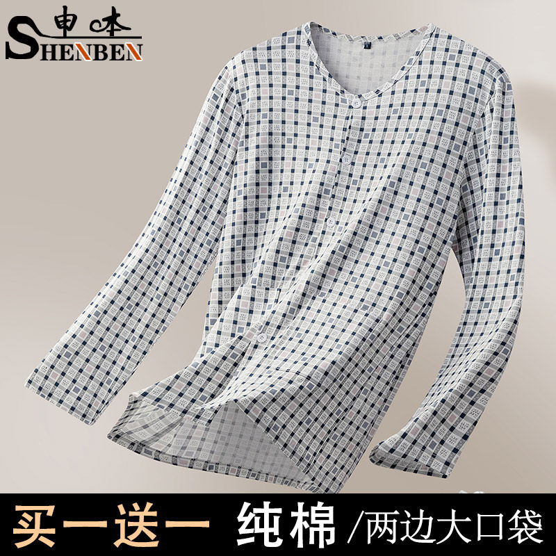 申本纯棉睡衣夏季大码家居服开衫