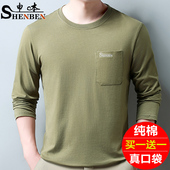 中年居家打底衫 申本男士 防晒上衣t恤夏季 薄款 纯棉圆领长袖 爸爸装
