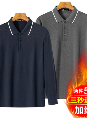 2025新款长袖T恤男加绒加厚抗皱阳离子双面德绒翻领打底衫上衣男