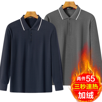 阳离子双面德绒翻领打底衫