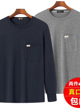 中老年父亲圆领打底衫40-50岁人男装宽松长袖T恤上衣春秋季爸爸装