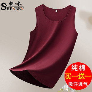 申本2025新款背心男士纯棉老头衫夏季大码宽松百搭休闲无袖爸爸装