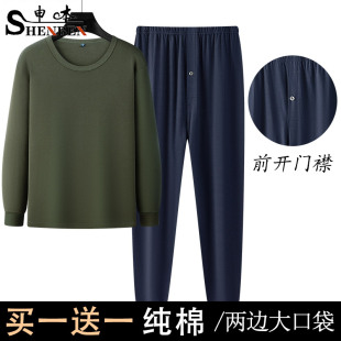 圆领纯棉长袖 子套装 长裤 中老年爸爸免烫上衣裤 秋季 申本两件套男士