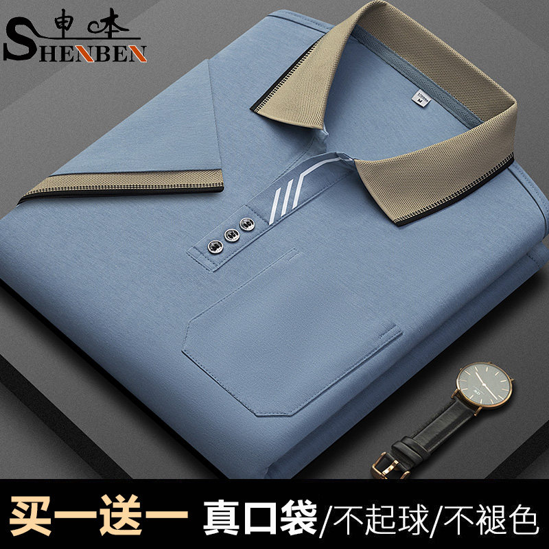 申本高档新款夏季年轻人韩版大气上衣男士短袖t恤翻领爸爸polo衫,男装,Polo衫,淘宝优惠券,粉丝福利购,淘宝优惠卷