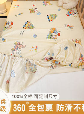 100%全棉婴幼儿童全包床笠