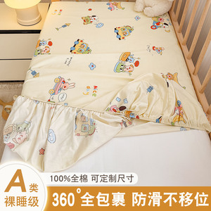 100%全棉婴幼儿童全包床笠