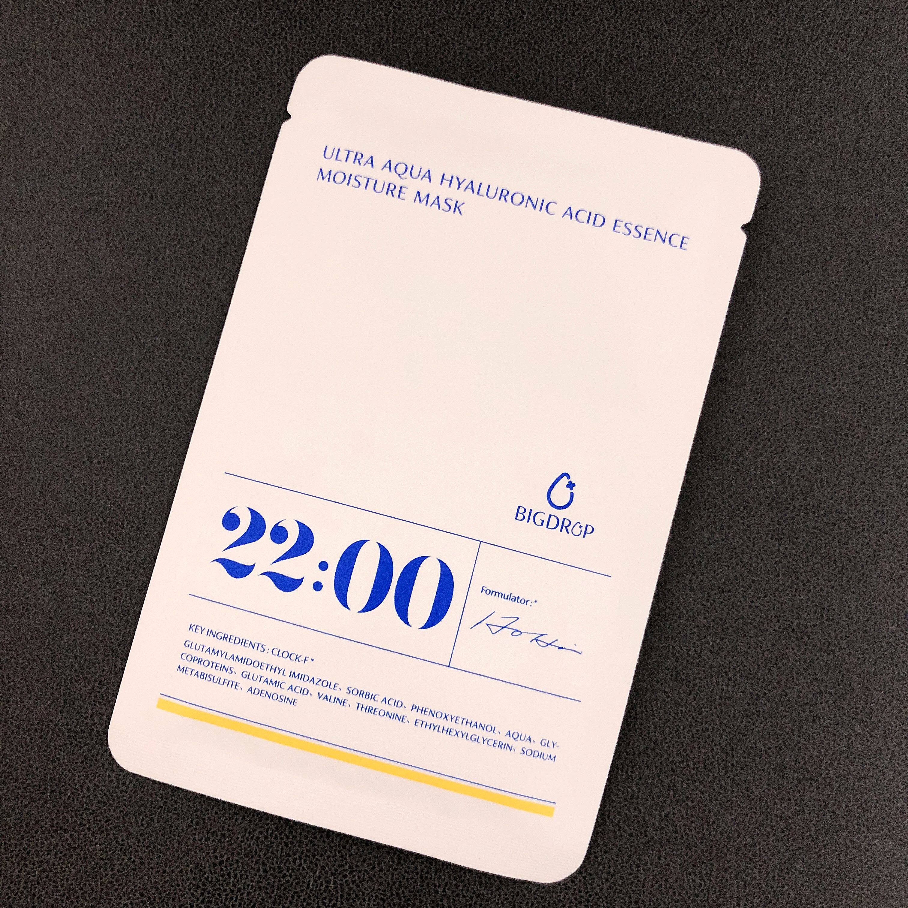 大水滴22点熬夜微乳面膜三分子玻尿酸补水保湿乳液舒缓熬夜修护