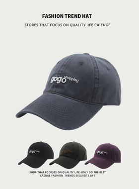 灰色gogo棒球帽子女春秋季美式复古加大防晒帽大头围显脸小鸭舌帽