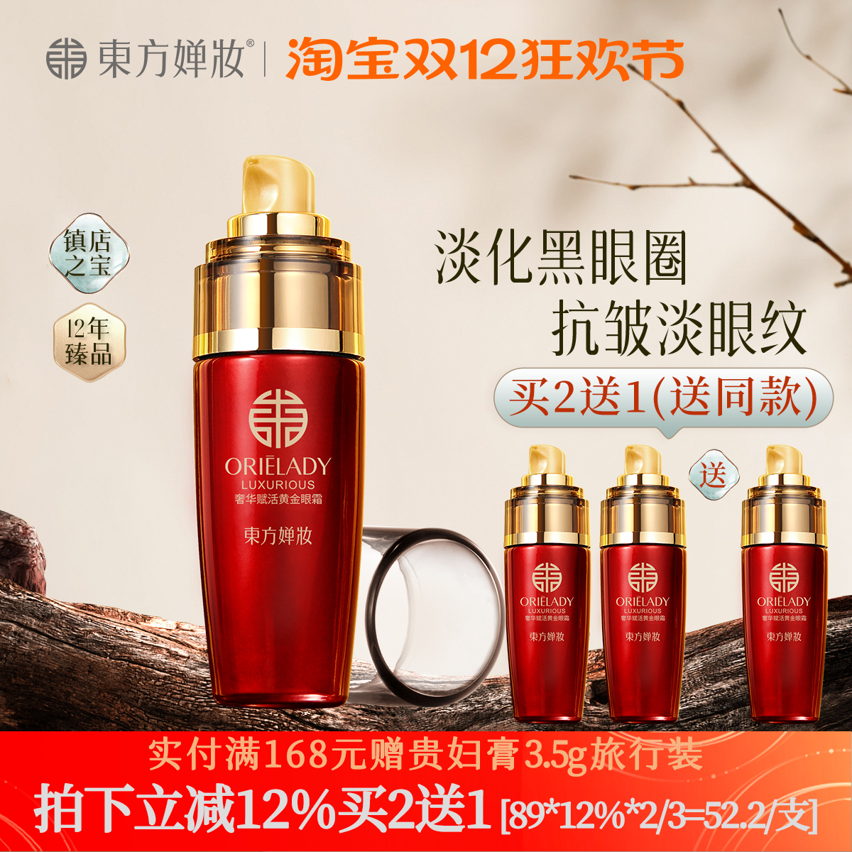 ױƽ˪ϸƺȦβ֬۴ 78.32Ԫ